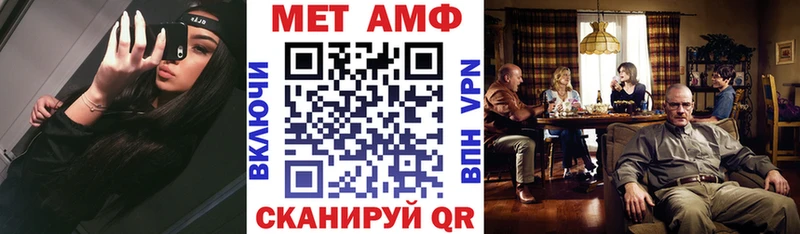 АМФЕТАМИН 98%  кракен ССЫЛКА  Майкоп 