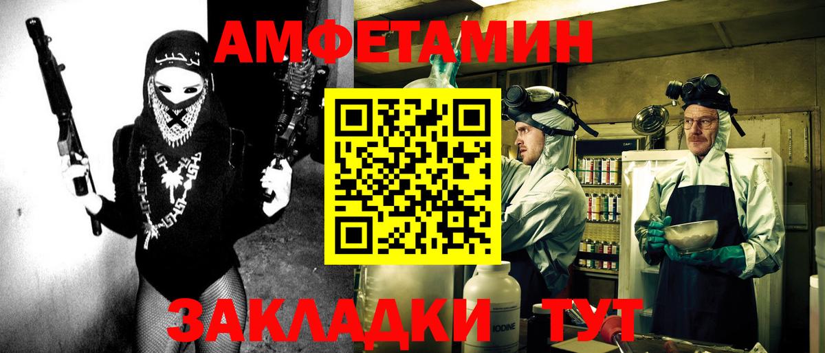 Амфетамин  Вход с VPN  Майкоп  АМФЕТАМИН 98% 