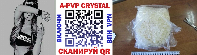 APVP Соль  маркетплейс какой сайт  Майкоп  blacksprut ссылки 
