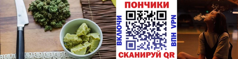купить   Майкоп  Еда ТГК марихуана 