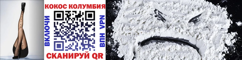 ОМГ ОМГ ССЫЛКА  Майкоп  COCAIN Columbia 