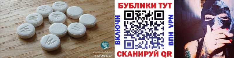Экстази круглые  где купить наркоту  Майкоп 