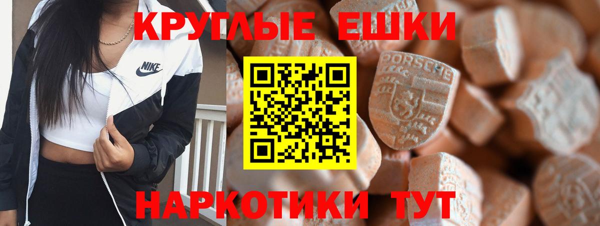 Экстази  Ecstasy mix  Майкоп  Вход с VPN  ЭКСТАЗИ диски 