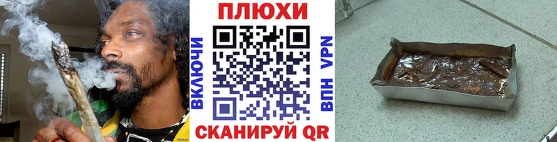 ГАШИШ AMNESIA HAZE  купить  сайты  Майкоп 