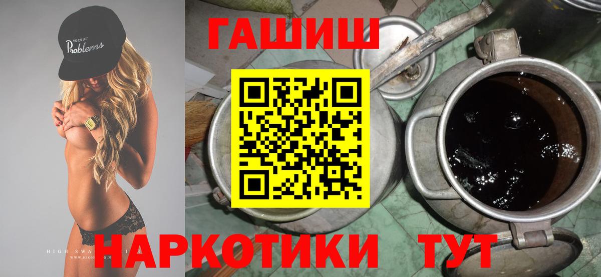 Гашиш 40% ТГК Майкоп