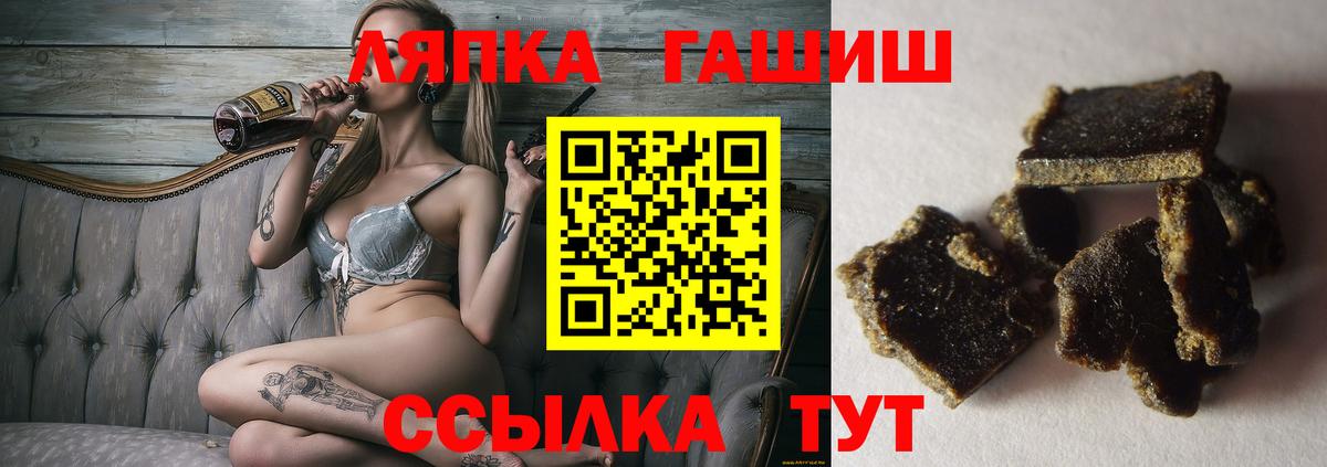 Майкоп  Гашиш 40% ТГК  ГАШ хэш  закладки  Вход с VPN 