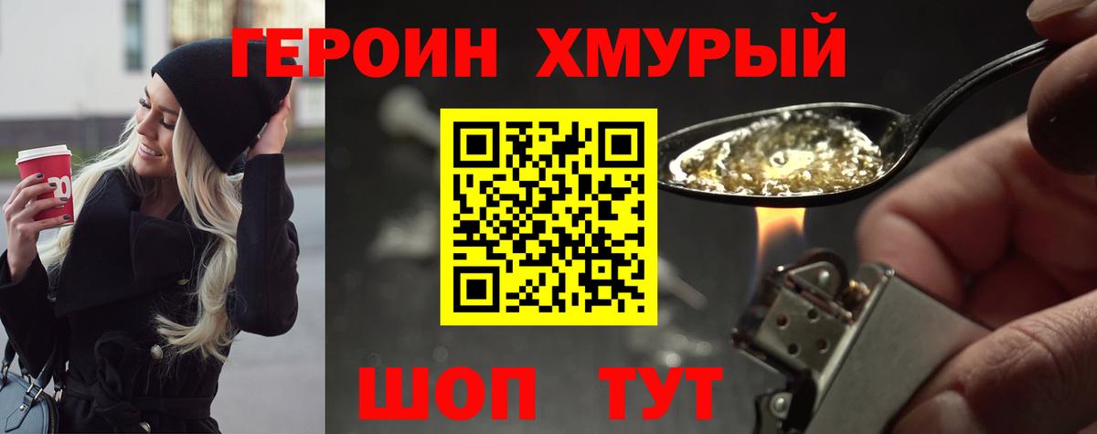 ГАШ  Вход с VPN  Бошки Шишки  Кодеин  А ПВП СОЛЬ кристаллы  Гашиш  Меф МЯУ МЯУ кристаллы  Майкоп  COCAIN  Лсд 25 