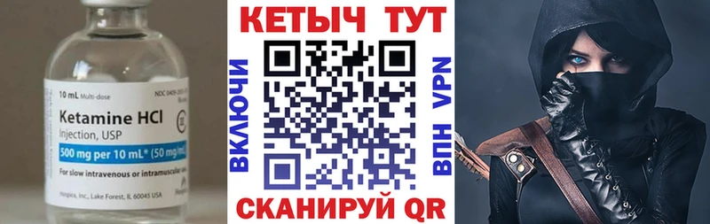 MEGA онион  Майкоп  КЕТАМИН ketamine 