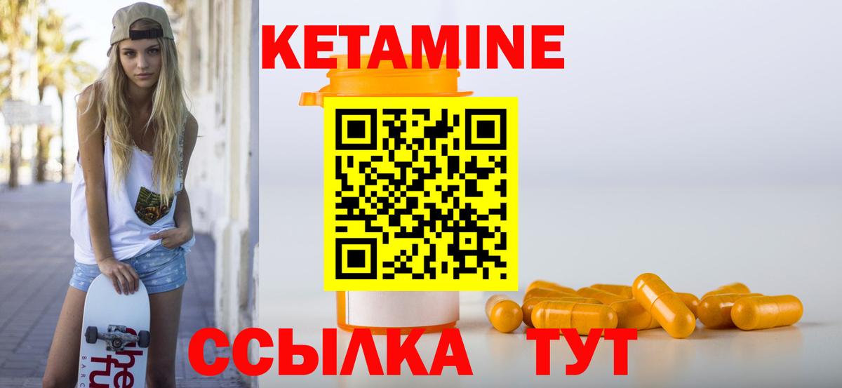 Майкоп  Кетамин VHQ  Вход с VPN 