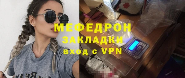 амф Вязники