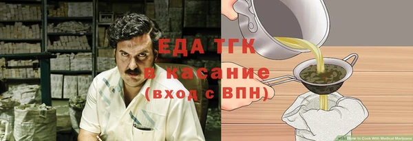 стаф Вяземский
