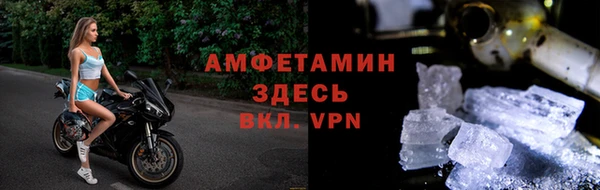 амф Вязники