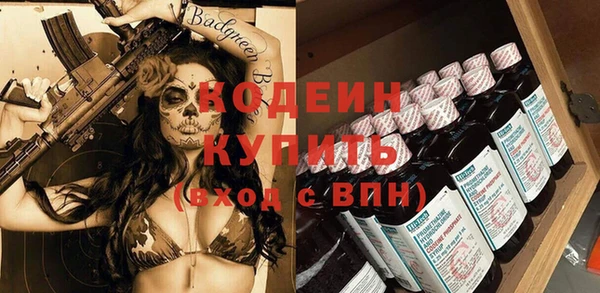 амф Вязники