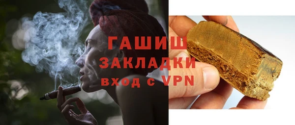 стаф Вяземский