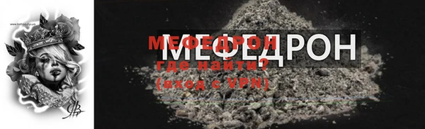 стаф Вяземский