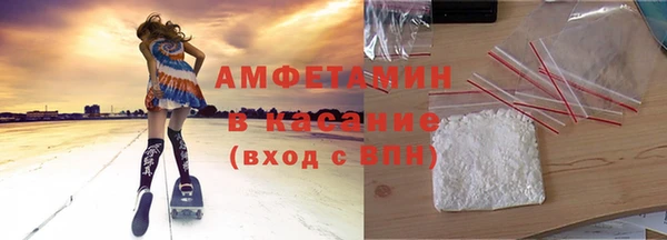 стаф Вяземский