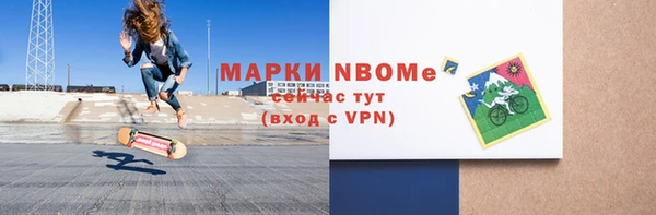 стаф Вяземский