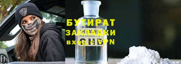 стаф Вяземский