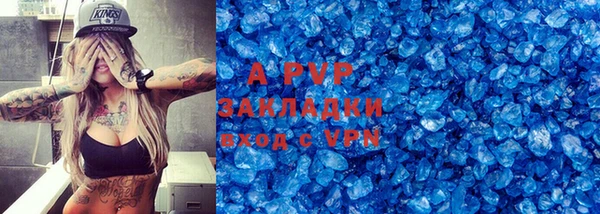 a pvp Вязьма
