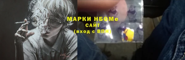 амф Вязники