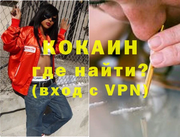стаф Вяземский