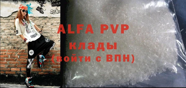 амф Вязники