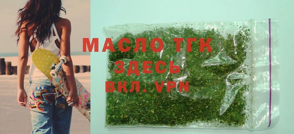 стаф Вяземский