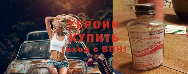 амф Вязники