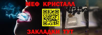 герыч Гусиноозёрск