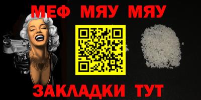 альфа пвп VHQ Гусь-Хрустальный