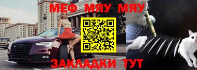 стафф Гусев