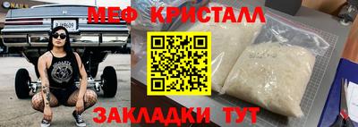 стафф Гусев