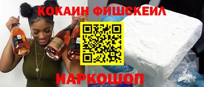 альфа пвп VHQ Гусь-Хрустальный
