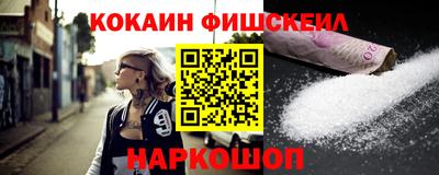 альфа пвп VHQ Гусь-Хрустальный