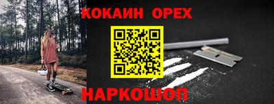 стафф Гусев