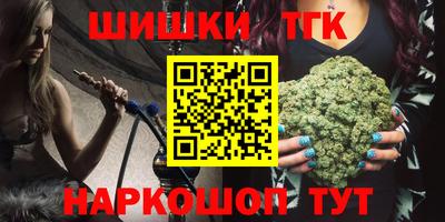 герыч Гусиноозёрск