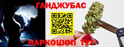 альфа пвп VHQ Гусь-Хрустальный