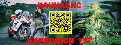 герыч Гусиноозёрск