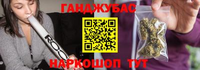 стафф Гусев