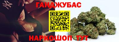 герыч Гусиноозёрск