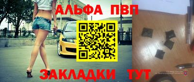 стафф Гусев