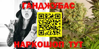 герыч Гусиноозёрск