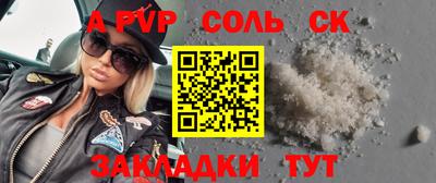 стафф Гусев