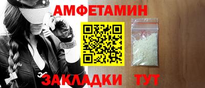 альфа пвп VHQ Гусь-Хрустальный