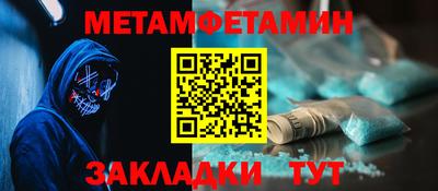 альфа пвп VHQ Гусь-Хрустальный