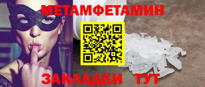 стафф Гусев