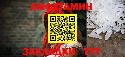 альфа пвп VHQ Гусь-Хрустальный