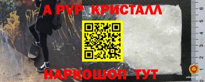 альфа пвп VHQ Гусь-Хрустальный