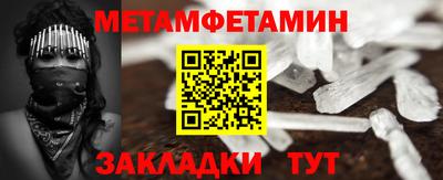 альфа пвп VHQ Гусь-Хрустальный
