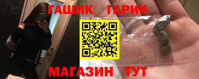 герыч Гусиноозёрск